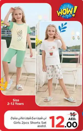 Nesto Girls 2pcs Shorts Set asstd. offer