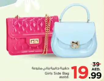 Nesto Girls Side Bag asstd. offer