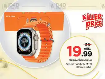 Nesto Smart Watch MT9 Ultra asstd. offer