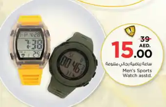 Nesto Men's Sports Watch asstd. offer