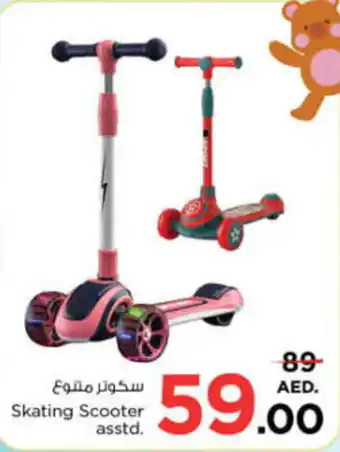 Nesto Skating Scooter asstd. offer