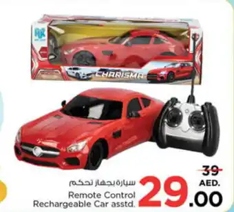 Nesto Remote Control Rechargeable Car asstd. offer