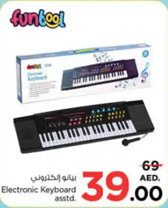 Nesto Electronic Keyboard asstd. offer