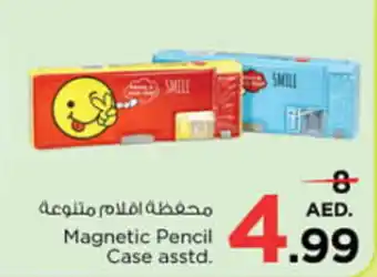 Nesto Magnetic Pencil Case asstd. offer