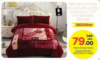Nesto Double Blanket 200X240cm asstd. offer