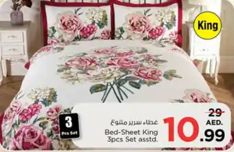 Nesto Bed-Sheet King 3pcs Set asstd. offer
