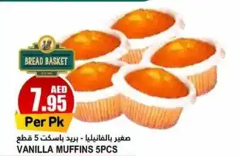 Almaya supermarket VANILLA MUFFINS 5PCS offer