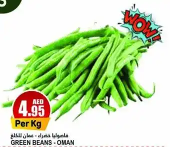 Almaya supermarket GREEN BEANS Per Kg offer
