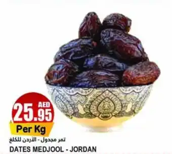 Almaya supermarket DATES MEDJOOL offer