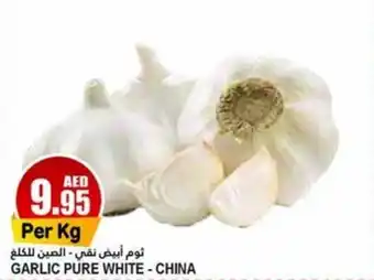 Almaya supermarket GARLIC PURE WHITE offer