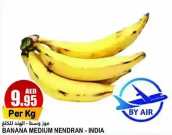 Almaya supermarket BANANA MEDIUM NENDRAN offer