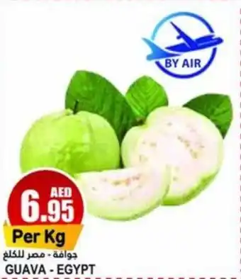 Almaya supermarket GUAVA Per Kg offer