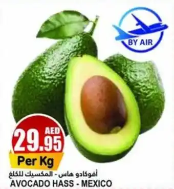 Almaya supermarket AVOCADO HASS offer