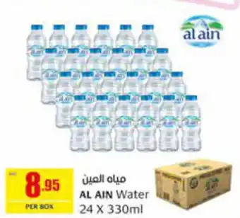 Safeer Market AL AIN Water 24 X 330ml offer