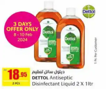 Safeer Market DETTOL Antiseptic Disinfectant Liquid 2 X 1ltr offer