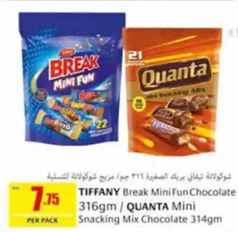 Safeer Market TIFFANY Break Mini Fun Chocolate 316gm / QUANTA Mini Snacking Mix Chocolate 314gm offer