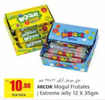 Safeer Market ARCOR Mogul Frutales/ Extreme Jelly 12 X 35gm offer