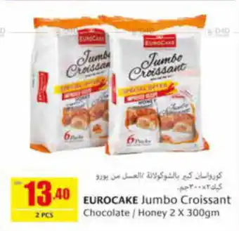 Safeer Market EUROCAKE Jumbo Croissant Chocolate / Honey 2 X 300gm offer