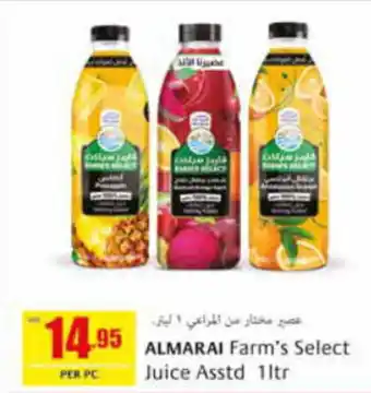 Safeer Market ALMARAI Farm's Select Juice Asstd 1ltr offer