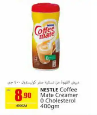 Safeer Market NESTLE Coffee Mate Creamer 0 Cholesterol 400gm offer