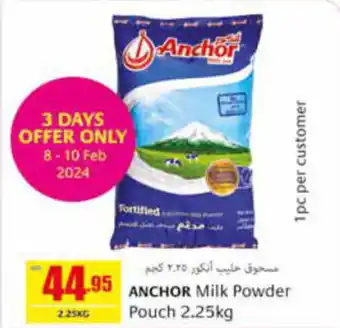 Safeer Market ANCHOR Milk Powder Pouch 2.25kg offer