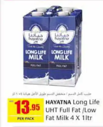 Safeer Market HAYATNA Long Life UHT Full Fat / Low Fat Milk 4 x 1ltr offer