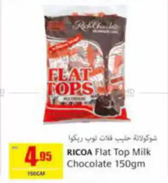 Safeer Market RICOA Flat Top Milk Chocolate 150gm offer