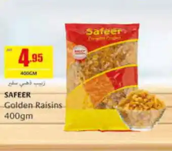 Safeer Market SAFEER Golden Raisins 400gm offer