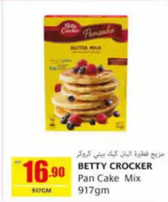Safeer Market BETTY CROCKER Pan Cake Mix 917gm offer