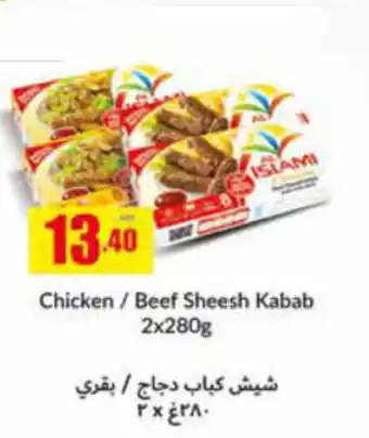 Safeer Market Chicken / Beef Sheesh Kabab 2 x 280g offer