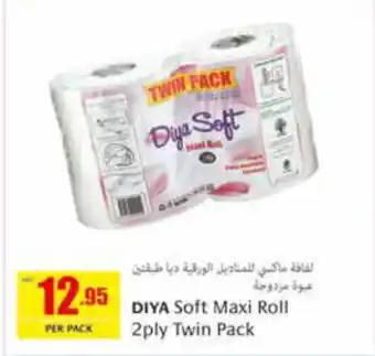 Safeer Market DIYA Soft Maxi Roll 2ply Twin Pack offer