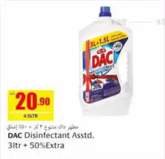 Safeer Market DAC Disinfectant Asstd. 3ltr + 50% Extra offer