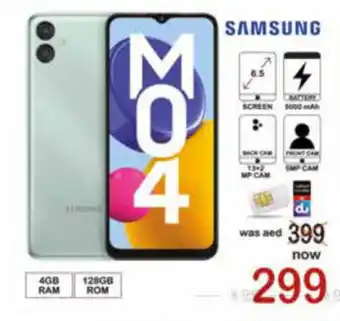 Safeer Market SAMSUNG M04 offer