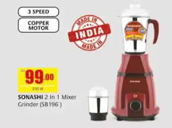 Safeer Market SONASHI 2 In 1 Mixer Grinder offer