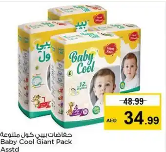Nesto Baby Cool Giant Pack Asstd offer