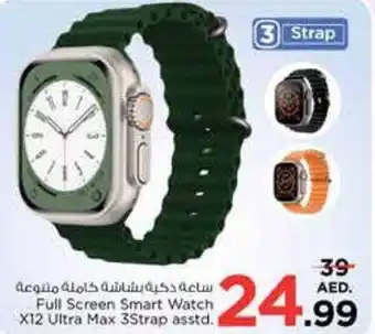 Nesto Full Screen Smart Watch X12 Ultra Max 3Strapasstd. offer