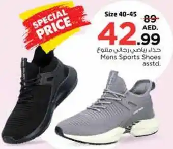 Nesto Mens Sports Shoes asstd. offer