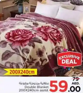 Nesto Double Blanket 200X240cm asstd. offer