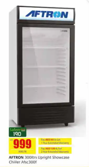 Safeer Market AFTRON 300ltrs Upright Showcase Chiller offer