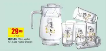 Safeer Market LUXURY Glass Water Set Gold Plated Design 2 pcs offer