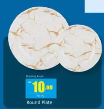 Safeer Market Round Plate offer