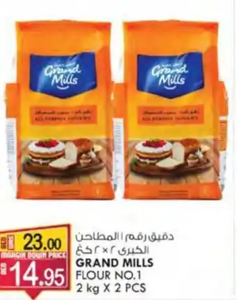 KM Trading GRAND MILLS FLOUR NO.1 2 kg X 2 PCS offer