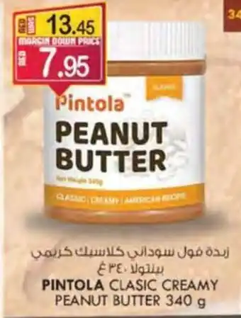 KM Trading PINTOLA CLASIC CREAMY PEANUT BUTTER 340 g offer