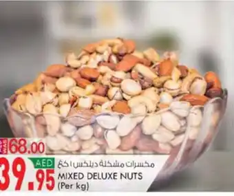 KM Trading MIXED DELUXE NUTS (Per kg) offer