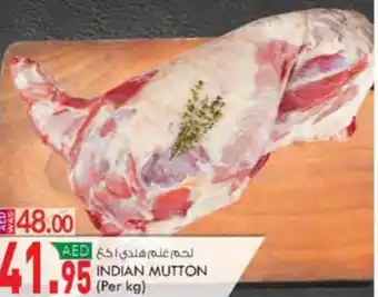 KM Trading INDIAN MUTTON (Per kg) offer