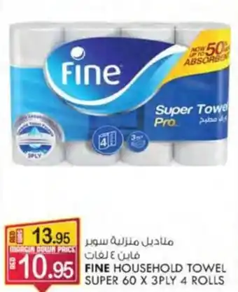 KM Trading FINE HOUSEHOLD TOWEL SUPER 60 X 3PLY 4 ROLLS offer