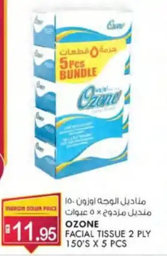 KM Trading OZONE FACIAL TISSUE 2 PLY 150'S X 5 PCS offer