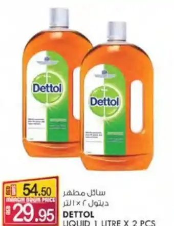 DETTOL LIQUID 1 LITRE X 2 PCS