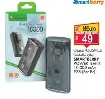 KM Trading SMARTBERRY POWER BANK 10,000 mAh P75 (Per Pc) offer