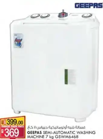 KM Trading GEEPAS SEMI-AUTOMATIC WASHING MACHINE 7 kg GSWM6468 offer